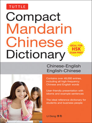 cover image of Tuttle Compact Chinese Dictionary